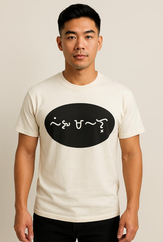 Frontliner T Shirt Baybayin For “Breathe, Beloved”
